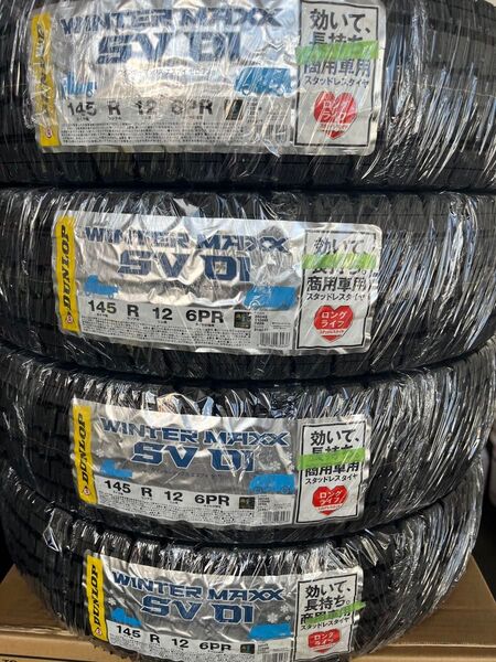 数量限定!25年製!送料込み!145R12 6PRダンロップ SV01 スタッドレスタイヤ 4本 新品