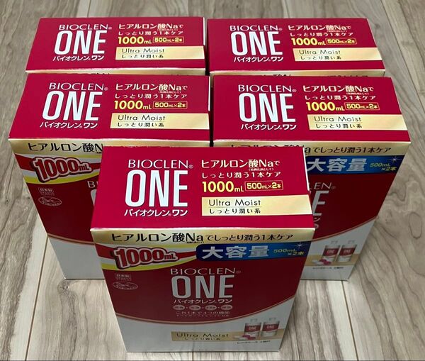 BIOCLEN ONE(バイオクレン ワン) 500ml×2本 計5箱分