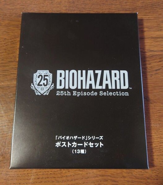 バイオハザードシリーズポストカードセット