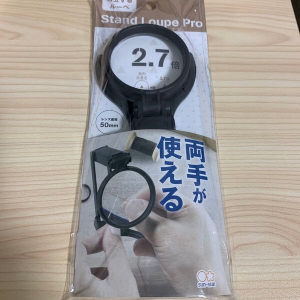 【新品未使用】サンスター文具 拡大鏡 虫眼鏡 スタンド付ルーペ PRO S4060504