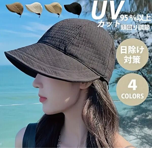 つば広帽子 バケットハット キャップ 日除け UVカット レディース ハット キャップ 帽子 小顔効果 紫外線対策 つば広