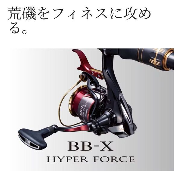 オマケ追加【美品】送料無料 SHIMANO ハイパーフォース コンパクトモデル PE0815DXXG