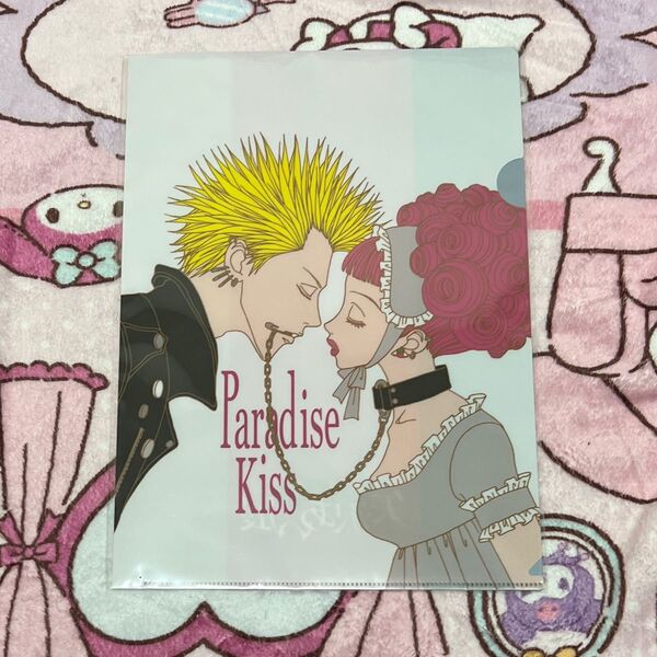 【未開封】 矢沢あい展 公式限定グッズ クリアファイル パラダイスキス 実果子