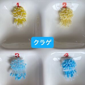 3、クラゲビーズ パーツ クラゲ 1点です!!