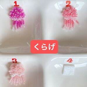 6、クラゲビーズ パーツ クラゲ 1点です!!