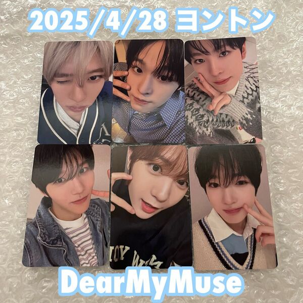 NCTWISH poppop dearmymuse ヨントン トレカ 6枚セット