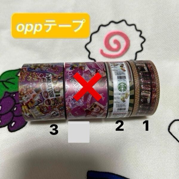 oppテープ ミニテープ セロテープ バラ売り