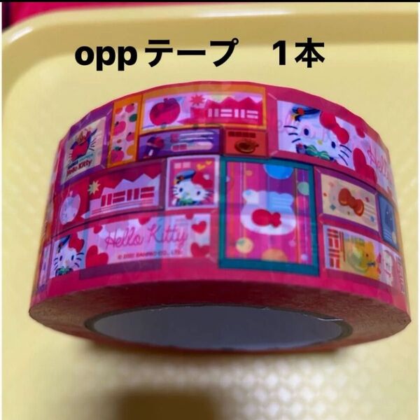 oppテープ パッキングテープ キティちゃん柄