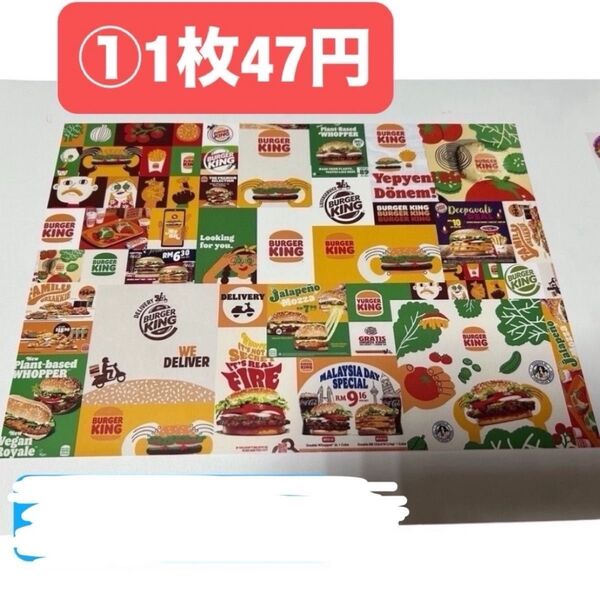 値下げ デザペ デザインペーパー バラ売り
