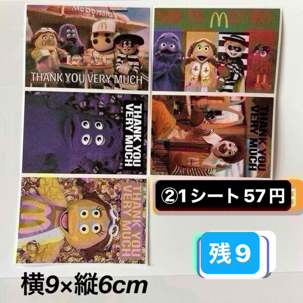 60 ロールシール シート売り