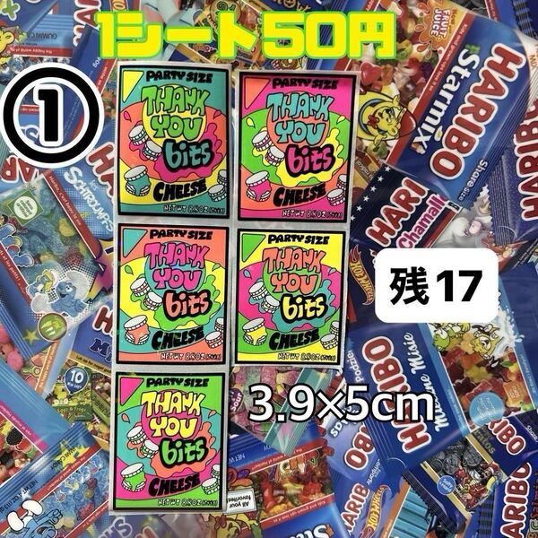 132 ネオンシール ホロシール ロールシール バラ売り