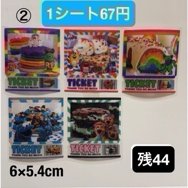 123 petグリッター ロールシール バラ売り