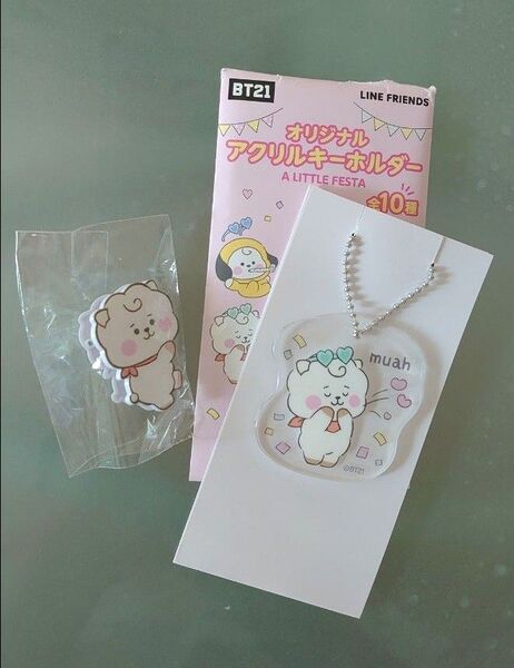 ★bt 21 キーホルダー他 RJ ★
