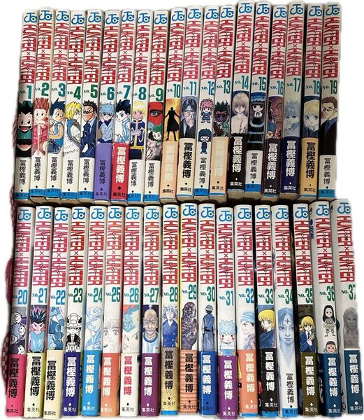 HUNTER×HUNTER 全巻 初版 帯 ハンターハンター
