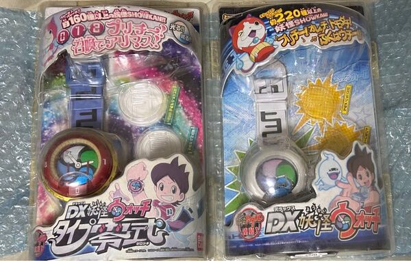 DX妖怪ウォッチ DX妖怪ウォッチ零式