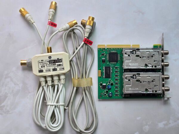 アースソフト PT2 Rev.A TVチューナーカード 分波器セット