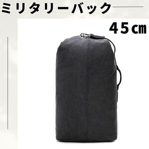 【大人気♪】ブラック ミリタリーリュック バックパック 大容量 キャンバス 黒 ミリタリー アウトドア 帆布 キャンプ 旅行