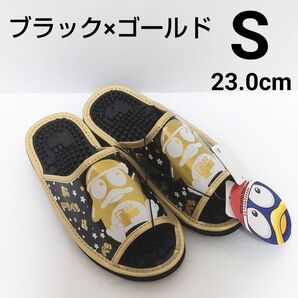 新品未使用 ドンキホーテ 健康サンダル S 23.0cm レディース ブラック×ゴールド