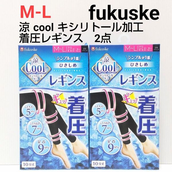 フクスケ涼 cool 着圧レギンス 10分丈M-L ブラック2点