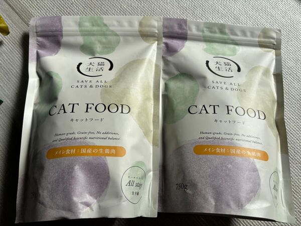 【新品】犬猫生活 無添加シニア シニア向けキャットフード 鶏肉 チキン 2袋