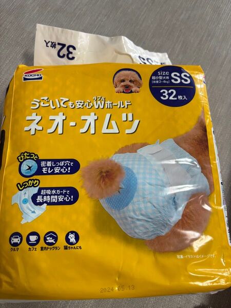【新品未開封】犬用 オムツ マナーウェア コーチョー ネオ・オムツ SS 32枚
