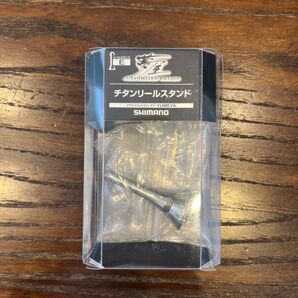 SHIMANO 夢屋22チタンリールスタンド