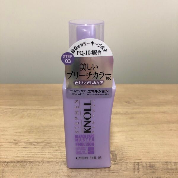 スティーブンノル ブリーチケアマスター エマルジョン 100ml