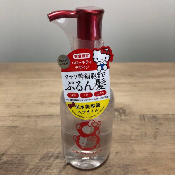 【数量限定】ハローキティデザイン 保水美容液ヘアオイル