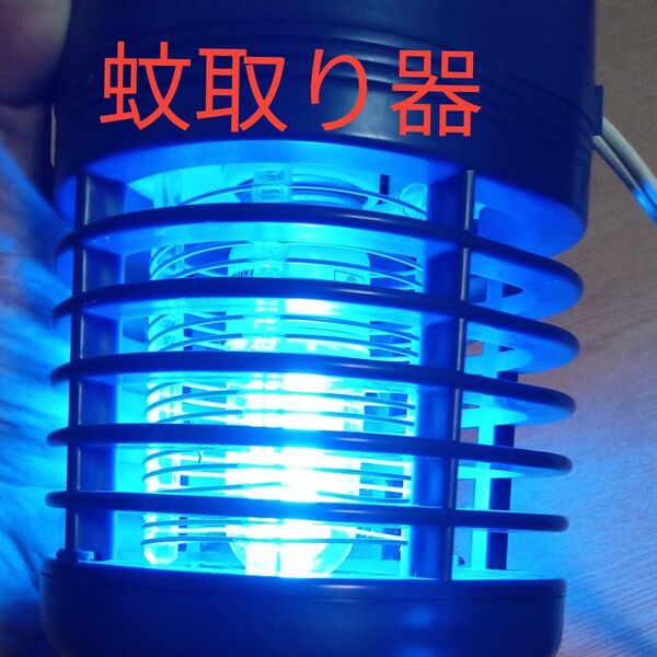 ●美品●蚊取りに●電撃殺虫器●動作確認済