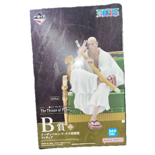 一番くじ ワンピース The Throne of Power B賞 イーザンバロン・V・ナス寿郎聖 フィギュア