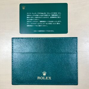ロレックス 保証書ケース