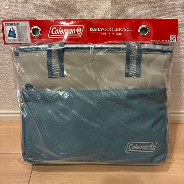 【新品・未開封】Coleman コールマン デイリークーラー 20L (ミスト) クーラーボックス クーラーバック