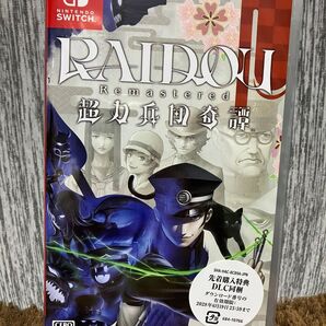 【Switchソフト 新品・未開封】RAIDOU Remastered 超力兵団奇譚 購入特典付き (任天堂 スイッチ)