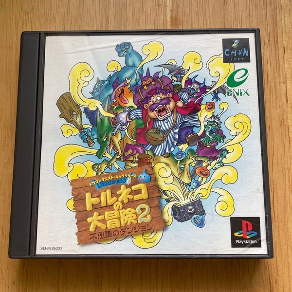 ps1 不思議のダンジョン トルネコの大冒険2