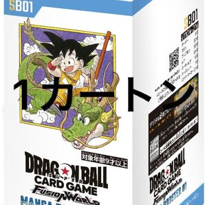ドラゴンボール フュージョンワールド MANGA BOOSTER 01 カートン