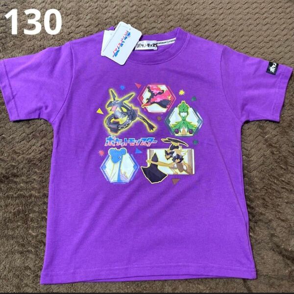 新品 ポケモン Tシャツ 半袖 130㎝ 男の子 女の子 半袖Tシャツ