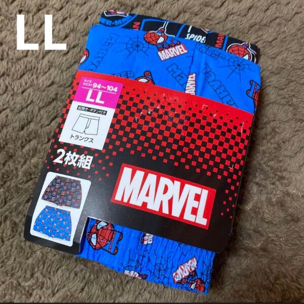 新品 marvel マーベル トランクス メンズ LL 2枚 スパイダーマン 下着 パンツ 綿100 前開き 紳士物