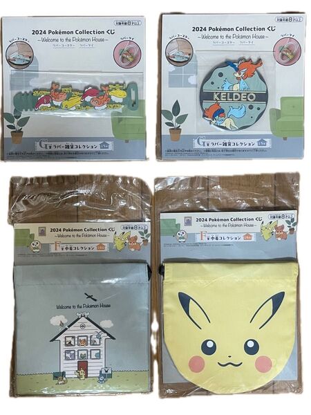 【一番くじ】未開封 ポケモン コレクション 4点セット ラバーグッズ 巾着