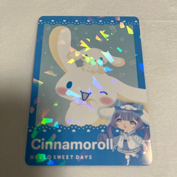 【非売品】アイテム付き ハロースイートデイズ ハロスイ サンリオフェス2025 シナモン シナモロール トレーディングカード
