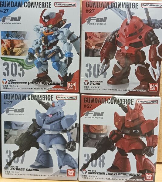 GUNDAM CONVERGE #27 FW ガンダムコンバージ 4個セット ジークアクス ゲルググキャノン ズゴック