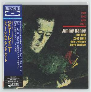 未開封紙ジャケ（Blu-specCD）Jimmy Raney ジミー・レイニー／トゥー・ジムズ・アンド・ズート