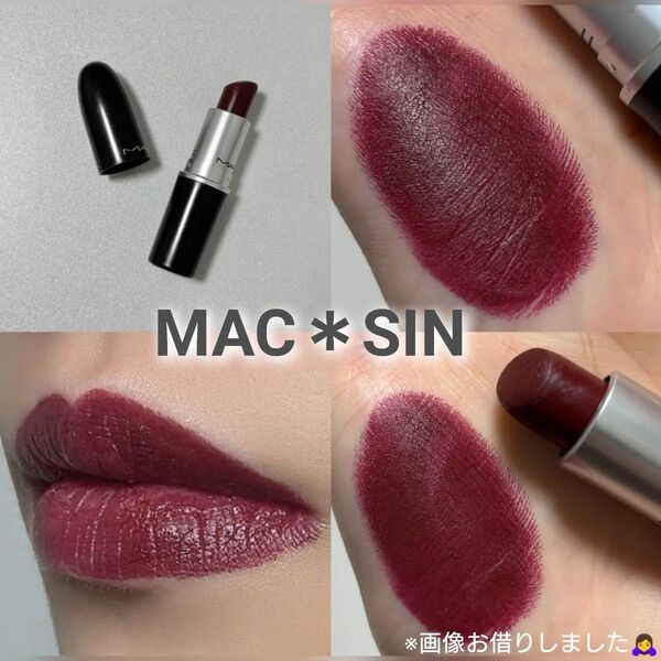 【生産終了品】 MAC マック リップスティック SIN シン 口紅 人気 コスメ