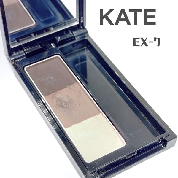 ◆値下げ不可◆KATE デザイニングアイブロウ3D EX-7 オリーブグレー系 カネボウ ケイト 中古 チップブラシ無