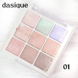 人気 dasique プロコンシーラーパレット 01 Cover 韓国コスメ 中古