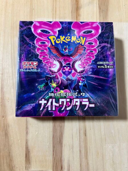 未開封 シュリンク付きポケモンカードゲーム スカーレット&バイオレット 強化拡張パック ナイトワンダラー BOX