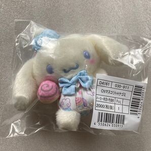 【新品】シナモロール マスコットホルダー 和みパステル ぬいぐるみ キーホルダー サンリオ