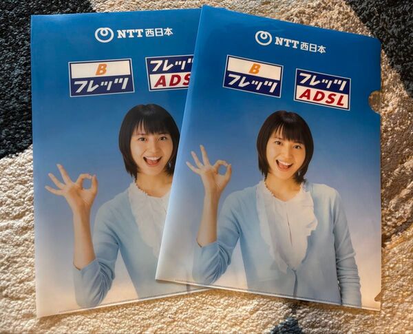 非売品 レア☆ 長澤まさみ クリアファイル NTT西日本