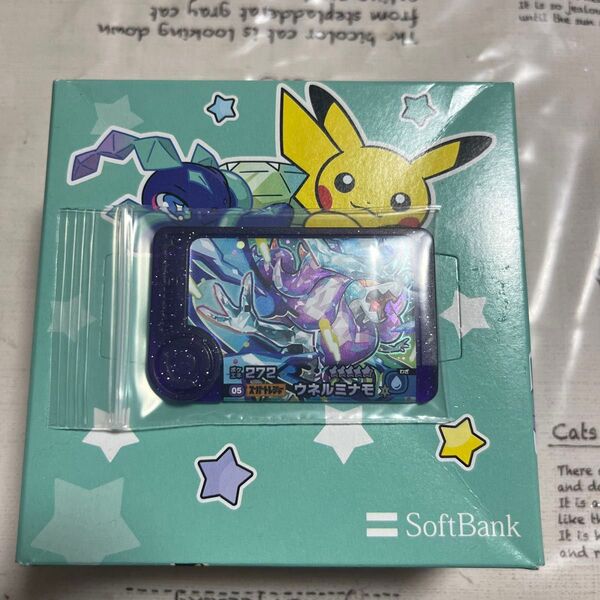 ポケモンフレンダ スーパートレジャー 星5 ウネルミナモ