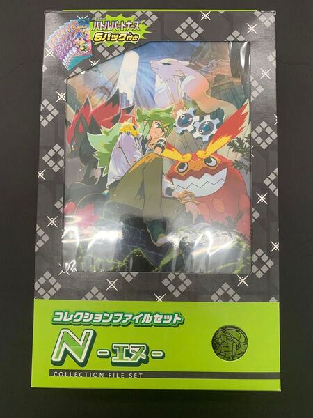 ポケモンカード バトルパートナーズ N ファイル 新品未開封