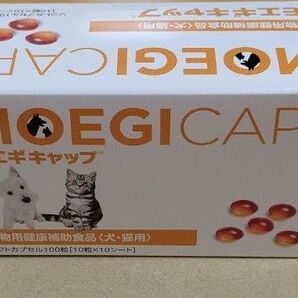 モエギキャップ1箱(100粒) 発送方法注意点有り